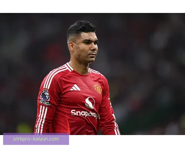 卡塞米罗在比赛中发挥稳健，助力球队迎来胜利表现亮眼。