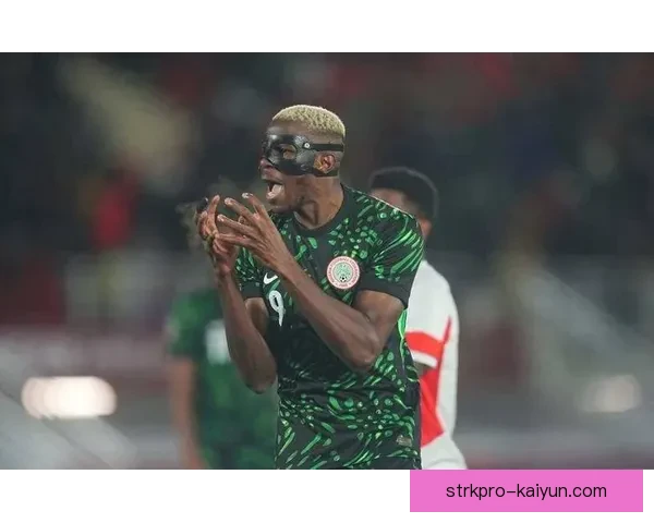 奥斯梅恩与非洲传奇的交流展现球员间深厚情谊与经验传承