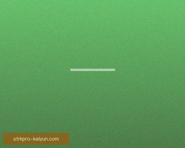 西甲转会动态持续升温，各大俱乐部积极备战新赛季引援策略分析