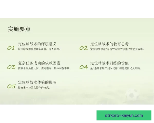 豪门对 Lautaro 的持续关注显示出其竞争力增强的趋势力增强