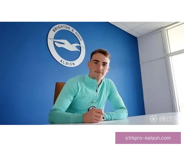 布莱顿青训实力持续提升，培养人才速度效率备受关注